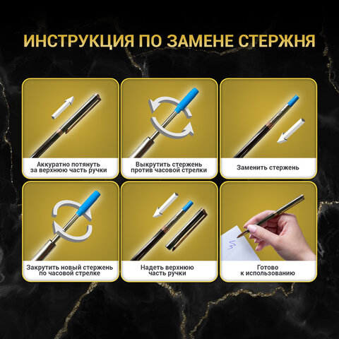 Ручка подарочная шариковая BRAUBERG "Delicate Black", корпус черный, узел 1 мм, линия письма 0,7 мм,синяя, 141399