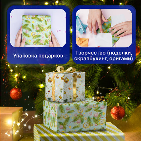 Бумага упаковочная новогодняя, НАБОР 3 шт., С ЭФФЕКТАМИ 70х100 см, 3 дизайна "ВИНТЕР ТЭЙЛ 3", ЗОЛОТАЯ СКАЗКА, 592188