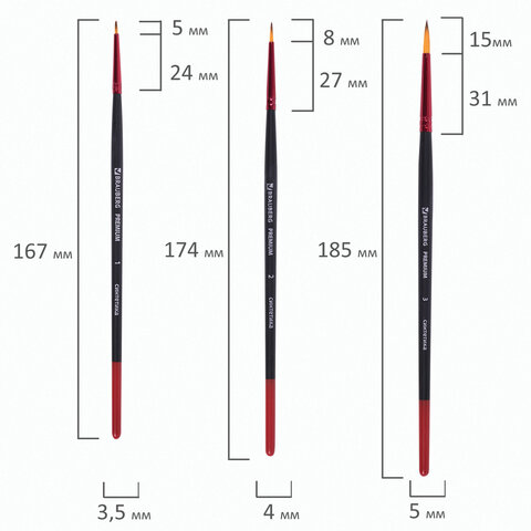 Кисти BRAUBERG PREMIUM, набор 10 шт. (синтетика, круглые № 1, 2, 3, 5, 8, плоские № 2, 4, 6, 8, 10), 201027