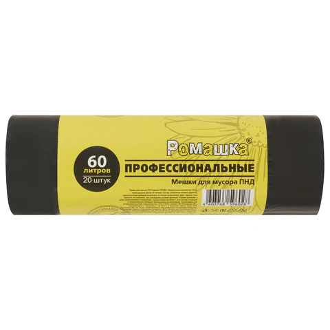 Мешки для мусора 60 л, черные, в рулоне 20 шт, ПНД 10 мкм, 58x68 см, РОМАШКА ПРОФИ ПФ-60/20/30