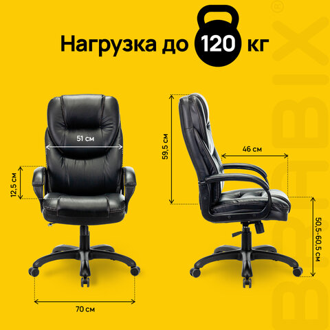 Кресло офисное BRABIX PREMIUM "Nord EX-590", черный пластик, экокожа, черное, 532097