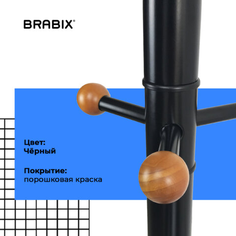 Вешалка-стойка BRABIX "CR-8243" на мраморном диске, металл, 6+3 крючка, цвет черный, 606438