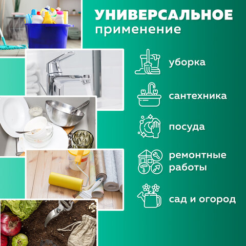 Перчатки МНОГОРАЗОВЫЕ латексные с ароматом АЛОЭ зеленые, хлопчатобумажное напыление, размер 7-8, M (средний), вес 58 г, КП, 139597