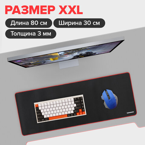 Коврик компьютерный для мыши и клавиатуры большой SONNEN "BLACK TITAN XL", 800x300x3 мм, черный, 513615