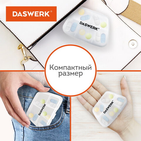 ТАБЛЕТНИЦА / Контейнер для лекарств и витаминов 5 отделений КАРМАННЫЙ, DASWERK (ДАСВЕРК), 630849