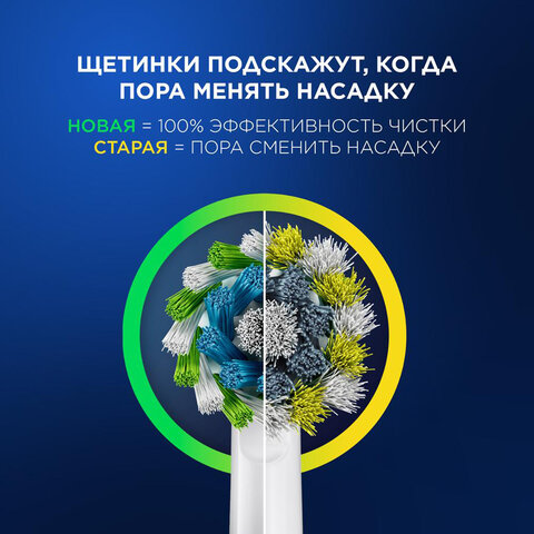 Зубная щетка электрическая ORAL-B (Орал-би) Vitality Pro, ЛИЛОВАЯ, 1 насадка, 80367617
