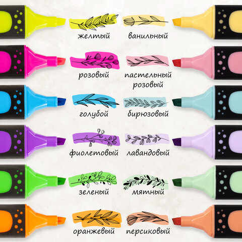 Набор текстовыделителей 12 ЦВЕТОВ на подставке, BRAUBERG "EXTRA", прорезиненный корпус, линия 1-5 мм, 151758