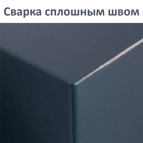 Сейф BRABIX "КМ-310", 310х430х375 мм, 20 кг, ключевой замок + полка, крепление к стене, 291166