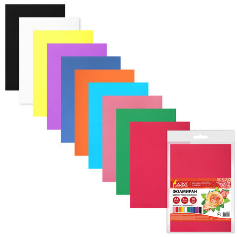 Пористая резина/фоамиран А4, 2 мм, НАБОР, 10 листов, 10 цветов, яркие цвета, самоклеящаяся, ОСТРОВ СОКРОВИЩ, 665099