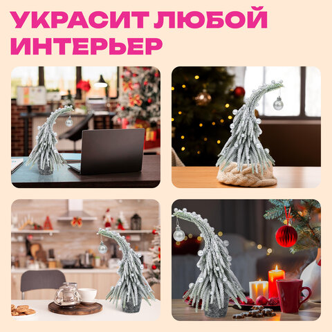 Ель новогодняя искусственная 25 см, в форме гнома, заснеженная с декором, литой ПЭТ, ЗОЛОТАЯ СКАЗКА, 592515