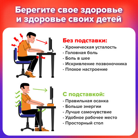 Подставка для монитора, ноутбука 434х336х193 мм, 3 ящика, черная, BRAUBERG, 513791