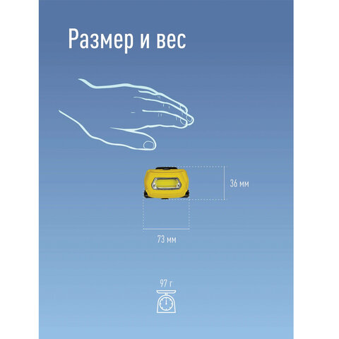 Фонарь налобный аккумуляторный КОСМОС 3 Вт СОВ, Li-pol, заряд от USB, KOC-LiPoH3WCOB