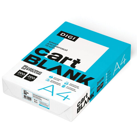 Бумага для цветной лазерной печати А4, ПЛОТНАЯ 200 г/м2, 200 л., CARTBLANK DIGI, 145% (CIE)