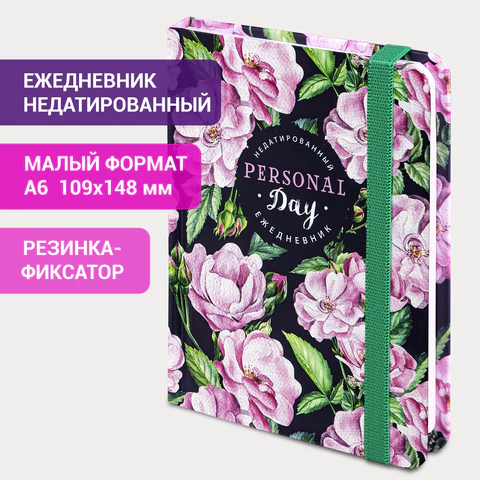 Ежедневник недатированный с резинкой, МАЛЫЙ ФОРМАТ А6 (109х148 мм), BRAUBERG, 128 л., "Розы", 114572