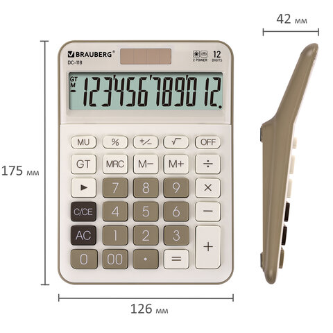 Калькулятор настольный BRAUBERG DC-118-BG (175х126 мм), 12 разрядов, двойное питание, бежевый, 272963