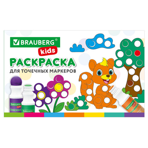 Большие точечные маркеры BRAUBERG KIDS 8 цветов + РАСКРАСКА и 2 сменных наконечника В ПОДАРОК, 152616