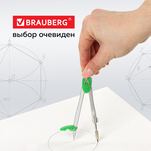 Готовальня BRAUBERG "Klasse", 2 предмета: циркуль 125 мм + колпачок, грифель, пенал с подвесом, 210320