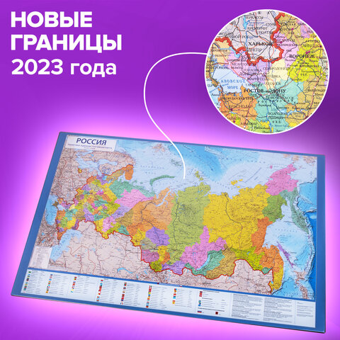 Коврик-подкладка настольный для письма (590х380 мм), с картой России, BRAUBERG, 236776