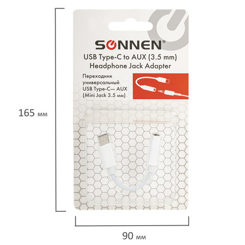 Переходник для наушников с Type-C на AUX (MINI JACK 3.5 мм), SONNEN, 0,1 м, белый, 513566