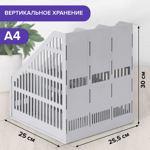 Лоток вертикальный для бумаг BRAUBERG "SMART-MAXI" (254х255х297 мм), 3 отделения, сетчатый, сборный, серый, 231524