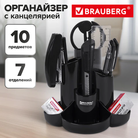 Канцелярский набор BRAUBERG "Богемия", 10 предметов, черный, 236951
