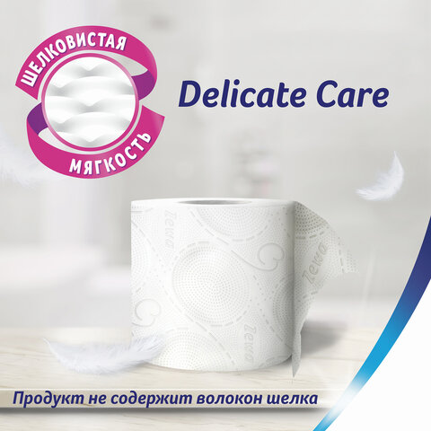 Бумага туалетная 3-слойная 12 рулонов (12х17 м), белая, ZEMMA/ZEWA Deluxe, 1440291