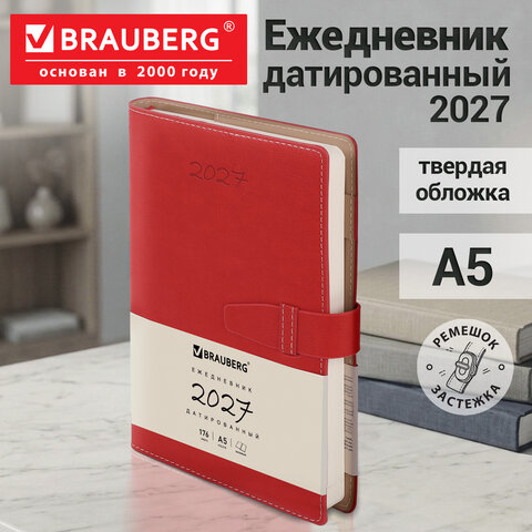 Ежедневник датированный 2027, А5, 143х218 мм, BRAUBERG "Journal", под кожу, ремешок, красный, 118050