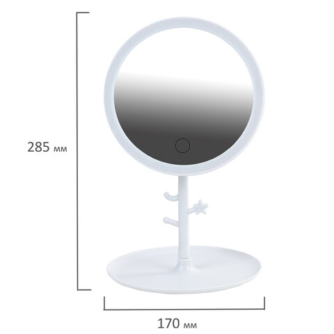 Зеркало настольное с LED-подсветкой для макияжа, диаметр 17 см, 3 режима свечения, аккумулятор 1200 mAh, цвет белый, WBZ (ВБЗ), 609330