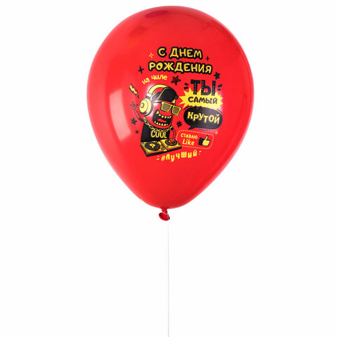 Шары воздушные 30 см с рисунком "Приколы для него", КОМПЛЕКТ 10 шт., ассорти, BRAUBERG, 591893