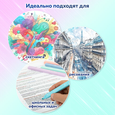 Набор текстовыделителей двусторонних 6 ПАСТЕЛЬНЫХ ЦВЕТОВ, BRAUBERG "Macaroon", линия 1-5 мм, 152513