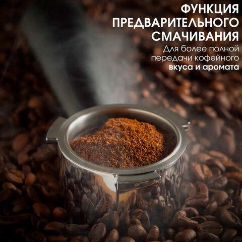 Кофеварка капельная с кофемолкой BQ (БИ-КЬЮ) CM7002, 800 Вт, объем 1,25 л, поддержание температуры, 86199516