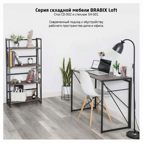 Стол на металлокаркасе BRABIX "LOFT CD-002", 1000х500х750 мм, складной, цвет морёный дуб, 641212