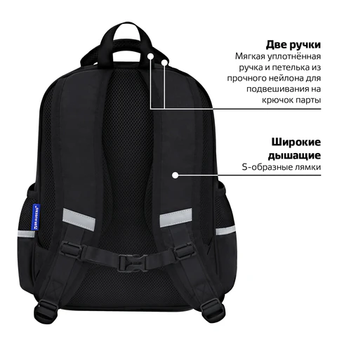 Рюкзак BRAUBERG SNAP, 2 отделения, 3 кармана, "Stylish checks", 39х28х16 см, 273130