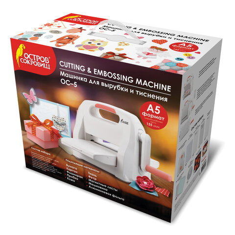 Машинка для вырубки и тиснения с набором инструментов "ОС-5", формат А5, ОСТРОВ СОКРОВИЩ, 663791, 860-101-219