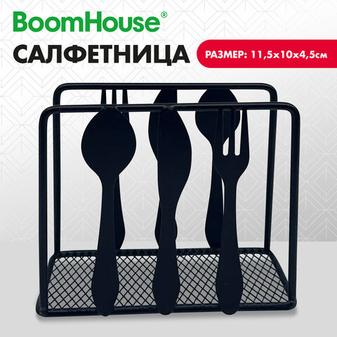 Салфетница 11,5х10х4,5 см, черная, металл, BOOMHOUSE (БУМХАУС) STYLE, 701122