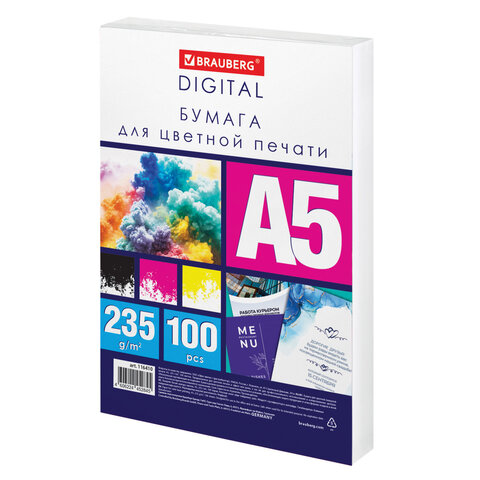 Бумага для цветной лазерной печати А5, ПЛОТНАЯ 235 г/м2, 100 л., BRAUBERG DIGITAL, 145% (CIE), 116410