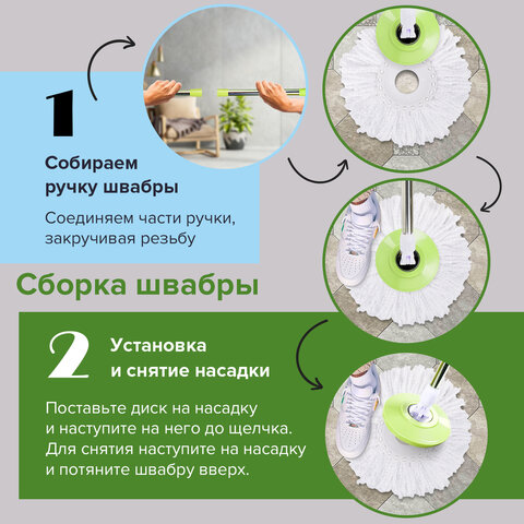 Швабра с отжимом и ведром 7л/5л, отжим центрифуга / рукоятка, 2 круглые насадки, крепление кольцо, синий, LAIMA 603624