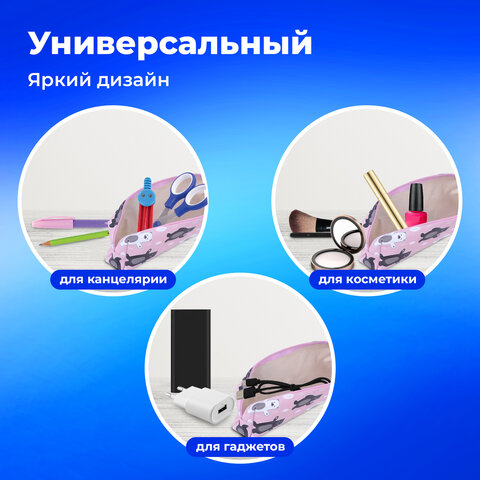 Пенал-косметичка ПИФАГОР, мягкий, "BEAR", прямоугольный, 20х7х4 см, 229266