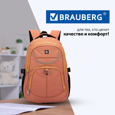 Рюкзак BRAUBERG HIGH SCHOOL универсальный, 3 отделения, "Каньон", оранжевый, 46х31х18 см, 225519