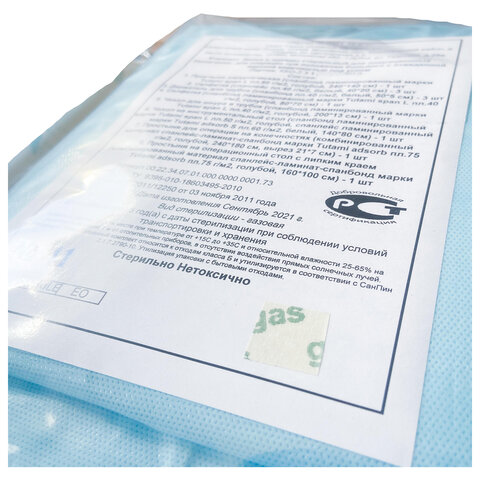 Комплект хирургический для артроскопии КБО-7.2, одноразовый, стерильный, 5 предметов, ГЕКСА