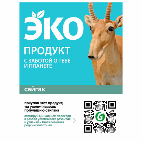 Средство для мытья посуды, детской посуды, игрушек ЭКО 750 мл CRISPI by GRASS, 125721