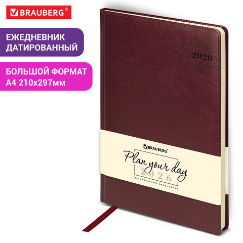 Ежедневник датированный 2026 БОЛЬШОЙ ФОРМАТ 210х297 мм, А4, BRAUBERG "Imperial", под кожу, бордо, 117248