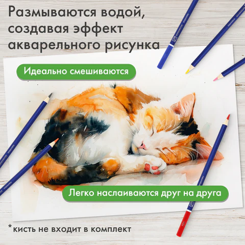 Карандаши художественные цветные акварельные BRAUBERG ART CLASSIC, 36 цветов, грифель 3,3 мм, 181531