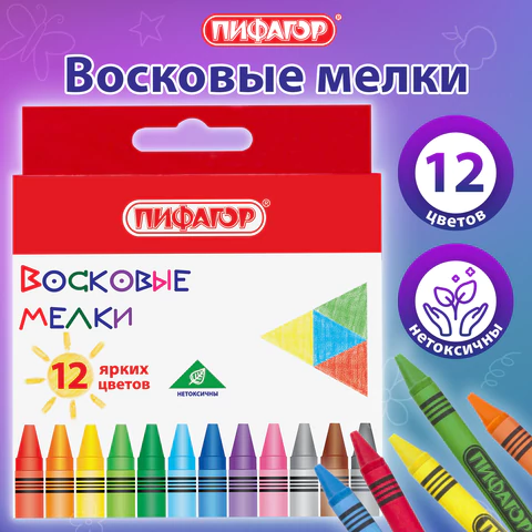 Восковые мелки ПИФАГОР "СОЛНЫШКО", НАБОР 12 цветов, 227279