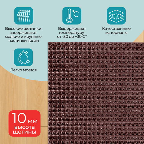 Коврик придверный 45х60 см, ВЕНГЕ пластиковый грязезащитный толщина 10 мм, "ТРАВКА", PRIMILA (ПРИМИЛА), 701064