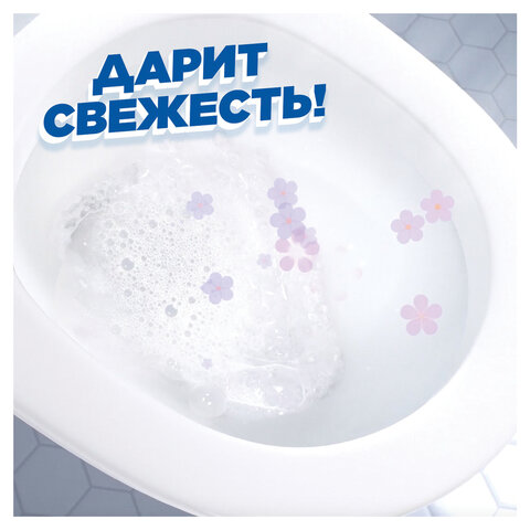 Средство для уборки туалета 500 мл, ТУАЛЕТНЫЙ УТЕНОК "Цитрусовый"