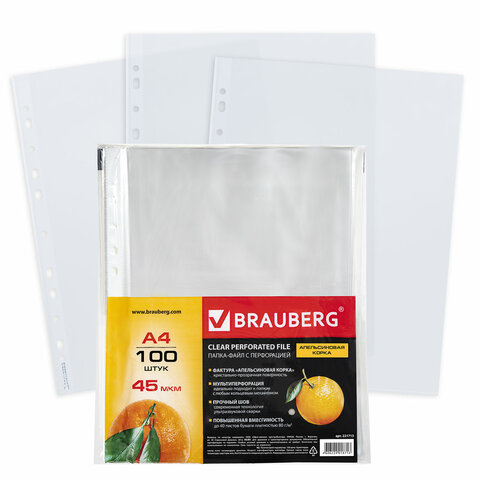 Папки-файлы перфорированные А4 BRAUBERG "PREMIUM", КОМПЛЕКТ 100 шт., матовые, 45 мкм, 221713
