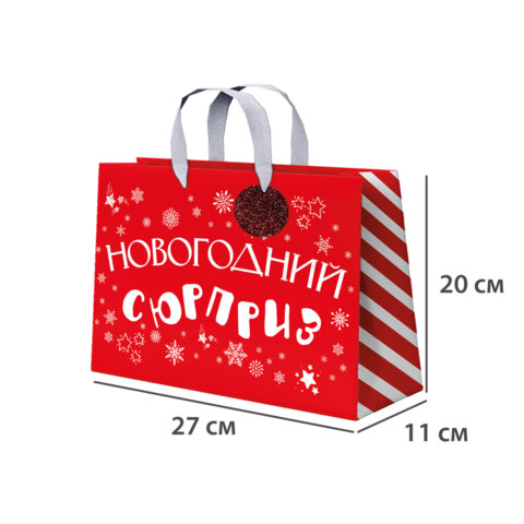 Пакет подарочный (1шт) новогодний, 27х11х20см, "Новогодний подарок", ламинация, ассорти, ЗОЛОТАЯ СКАЗКА, 592449