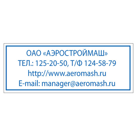 Оснастка для штампа, размер оттиска 47х18 мм, синий, TRODAT IDEAL 4912 P2, подушка в комплекте, 125420