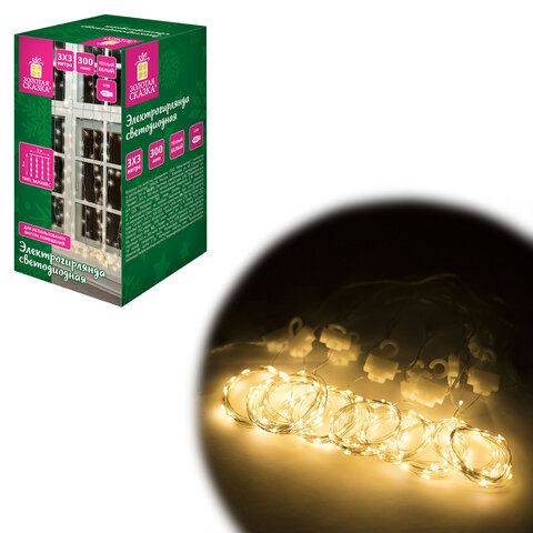Электрогирлянда-занавес комнатная вид: "Штора", 3х3 м, 300 LED, тёплый белый, USB, ЗОЛОТАЯ СКАЗКА, 592556